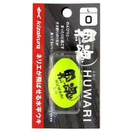キザクラ(kizakura) 黒魂 黒魂HUWARI L 00 ディウープイエロー 03474