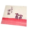 I-MART Japanese Noren Doorway Curtain (59"x33.45" - Happy Dogs Cherry