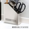 Shimomura Planning 40162 Tsubame Sanjo Kitchen Tool Stand, Removable, Washable,