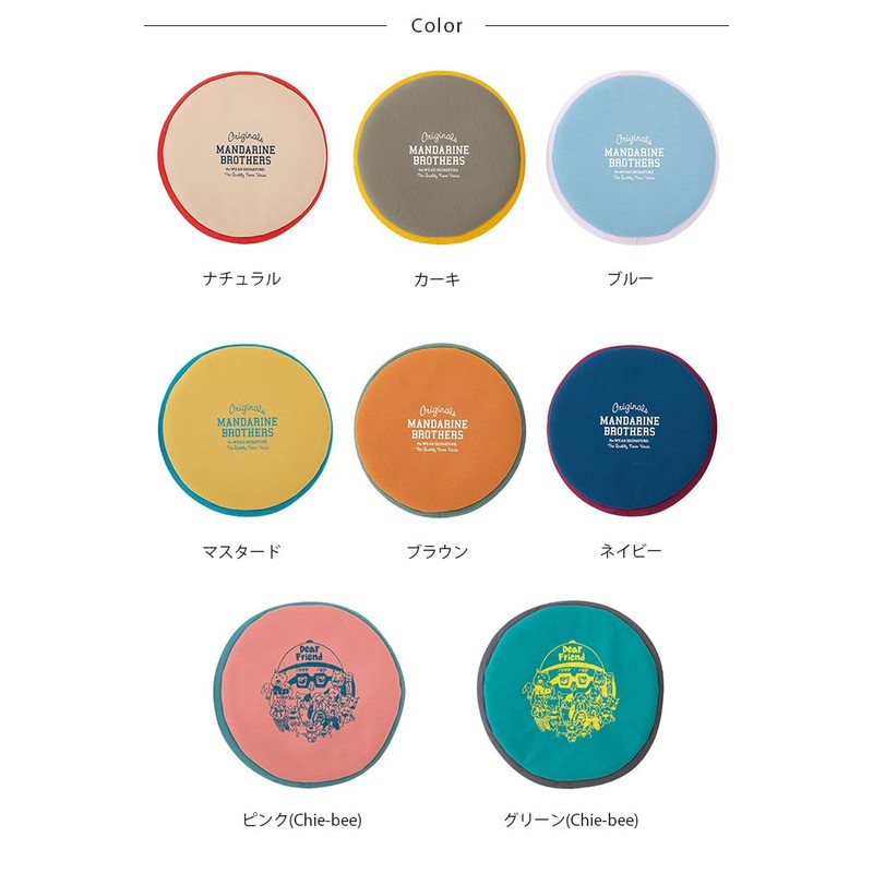 MANDARINE BROTHERS Mandarin Brothers MB FLYING DISC TOY Flying Disc