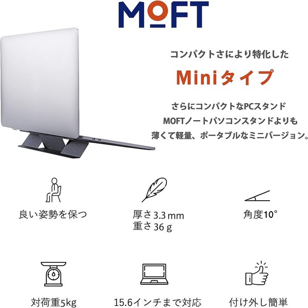 MOFT Laptop Stand with Heat Dissipation Hole, PC Stand, Two Levels Adjustable, Ultra Lightweight, Ultra Thin, Foldable, Ergonomic Design, Magnetic Design, Back Pain/Back Pain/Back Pain/Hunching