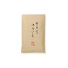 Sachet Incense (Refilled) "Smell Incense (Exquisite Item)"