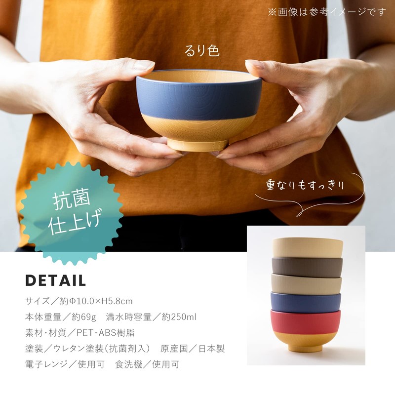 Canoe Gentle Coloring Antibacterial Kids Soup Bowl, Ruri