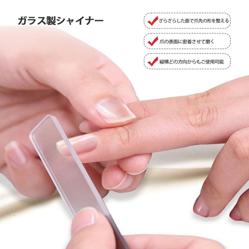 爪やすり ガラス 爪磨き ネイルファイル ガラス製 ネイルシャイナー ジェルネイルファイル 男女兼用 ネイルケア4点セット 専用ケース付