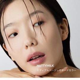 YULIP Vegan Vegan Lip Korean Cosmetics, No Rough, Moisturizing Lipstick, Naturally Derived (Nutty Milk))