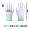 CHANJIF Work Gloves, Set of 12 Pairs, 24 Pieces, Anti-Static