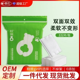 Spring Bear 5-Layer Double-Sided Cotton Pads, Thick 3-Layer Square Disposable Makeup Remover 10ea