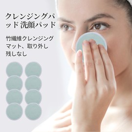 Liroyal Facial Cleaning Pads, Set of 10, Facial Cleansing Brush, Facial Cleansing Sponge, Makeup Removal, Facial Sponge, Facial Cotton, Cleaning Pad, Multi-functional, Ultra Fine Fiber, Bamboo, Soft, Wet & Dry Use, Environmentally Friendly, Reusable, Facial Cleansing, Makeup Remover