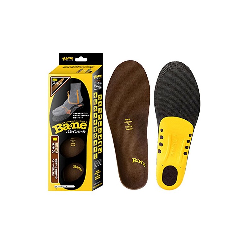 Spring Insole, Increased Balance, Adjustable Insole, Skin, 5 Sizes, Brown,