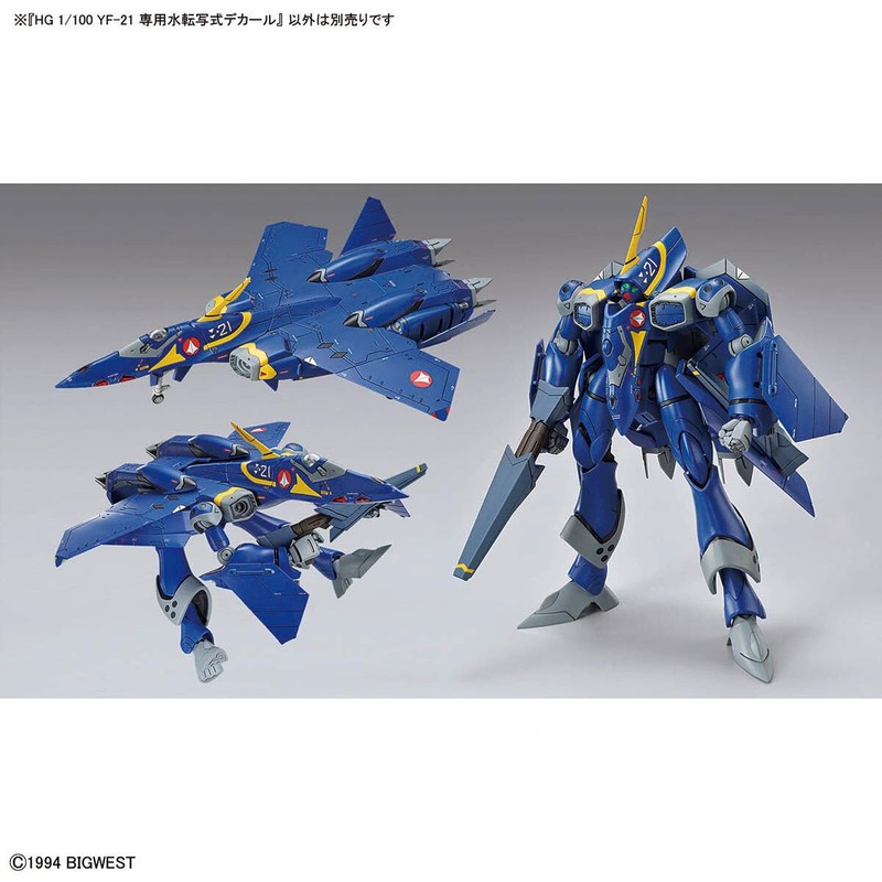HG Macross Plus 1/100 Scale YF-21 Water Transfer Decal