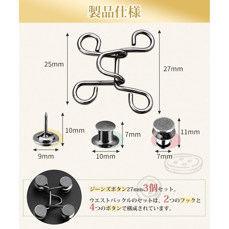 YFFSFDC [Waist Adjustment Button 1.1 inch (27 mm) 3 Set]