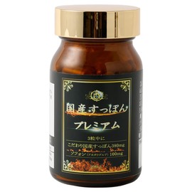 メディワン 国産すっぽんプレミアム 90粒 すっぽん ソフォン サプリ 国産 コラーゲン アミノ酸