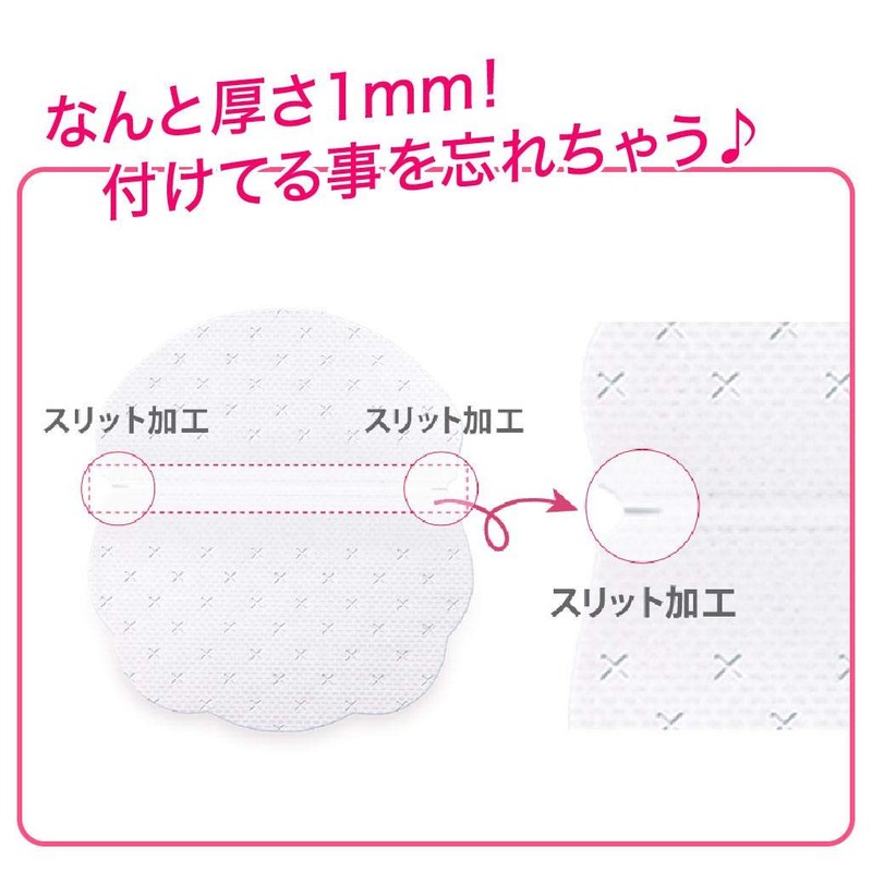 Riff Faded Wakipat, Anti-Faded Stain Prevention, Odor Resistant Sheet, White,