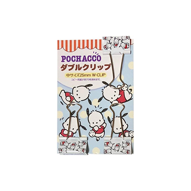 Sanrio Pochacco Double Paper Clips, Set of 3, 1 inch