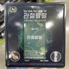 Joint Arm Arm 36 Capsules 1 Box Seaspang Green Lipped