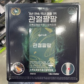 Joint Arm Arm 36 Capsules 1 Box Seaspang Green Lipped Mussel Oil / 관절팔팔 36캡슐 1박스 씨스팡 초록입홍합오일