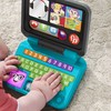 Fisher-Price Learning Fun Home Office Laptop - Electronic Learning Toy