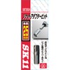 SK11 SBT25SA Adapter Bit for 0.25 inch (6.35 mm) Sockets,