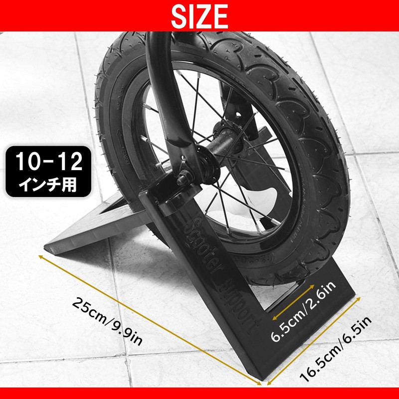 NOELAMOUR Strider Stand for Kids Bicycle Kids Bike BMX Reinforced