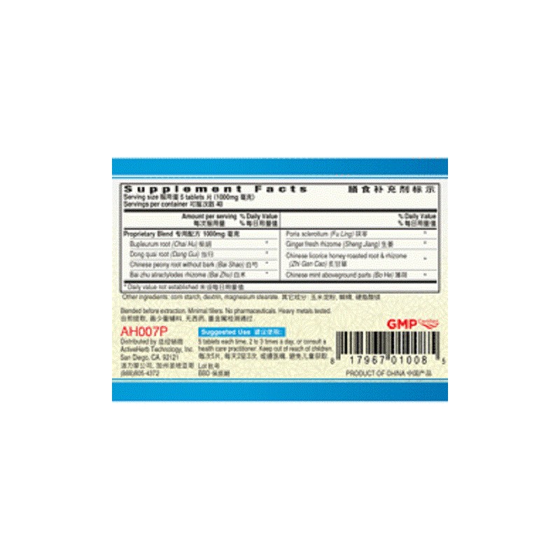 Guang Ci Tang Xiao Yao Pian EaseTonic, 200mg (200 Tablets)