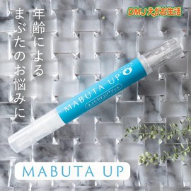 DMJ Ega Seikatsu MABUTA UP Eyelid Up, 1 Piece, 0.07 fl oz (2 ml), Coating Type, Eyelid Sagging, Lifting, Eyelid Essence Formulation, Double Layer, 3 Pieces