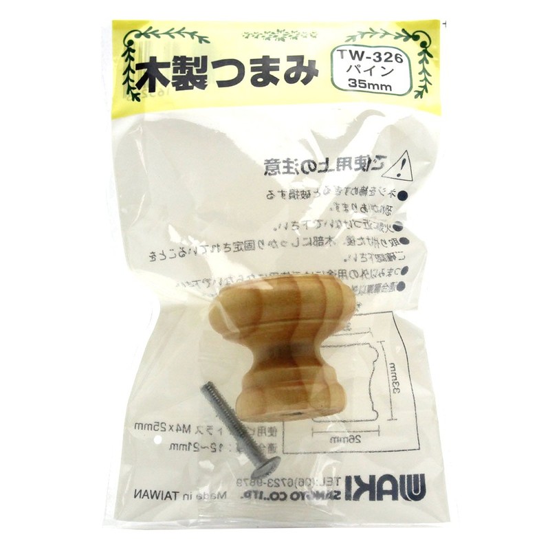 WAKI Wood Knob TW – 3