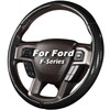 Steering Wheel Cover for Ford F150 2015-2020/ F250 2017-2021/ F350