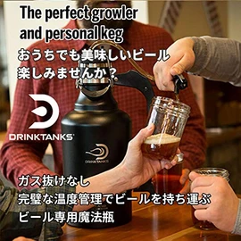 2019 Drink Tanks Growler Drink Tanks Growler [ 2019 Obsidian / 32oz ]