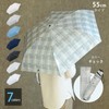 Sugihara 6915 TONICAL Folding Umbrella, Ultra Lightweight, Sun or Rain,