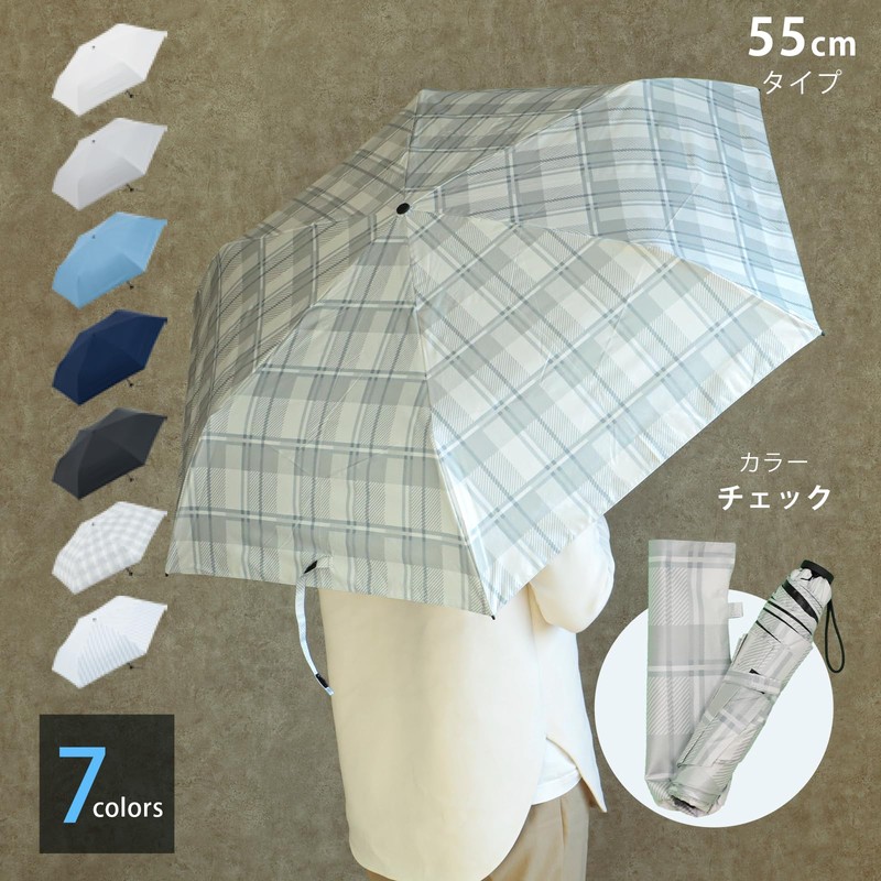 Sugihara 6915 TONICAL Folding Umbrella, Ultra Lightweight, Sun or Rain,