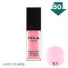 Hika Beauty Korean Spicy Fire Boost Lip Plumper Pink or White / 히카뷰티 코리안 스파이시 파이어 부스트 립 플럼퍼 핑크 or 화이트