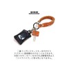 Ricky's Chain Keychain Type 2 Key Loss Prevention Smart Key