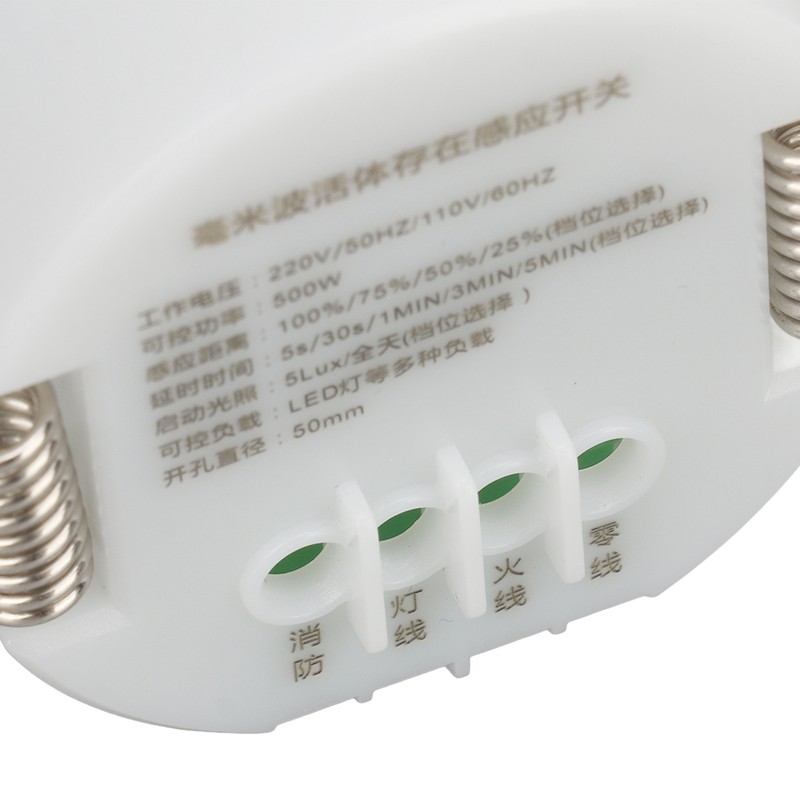 AC220V/110V Millimeter Wave Presence Sensor Adjustable 24GHz Motion Detection Ceiling