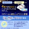 Fine Japan Fine Glycerin Premium Lemon Flavor (Monde Selection Gold