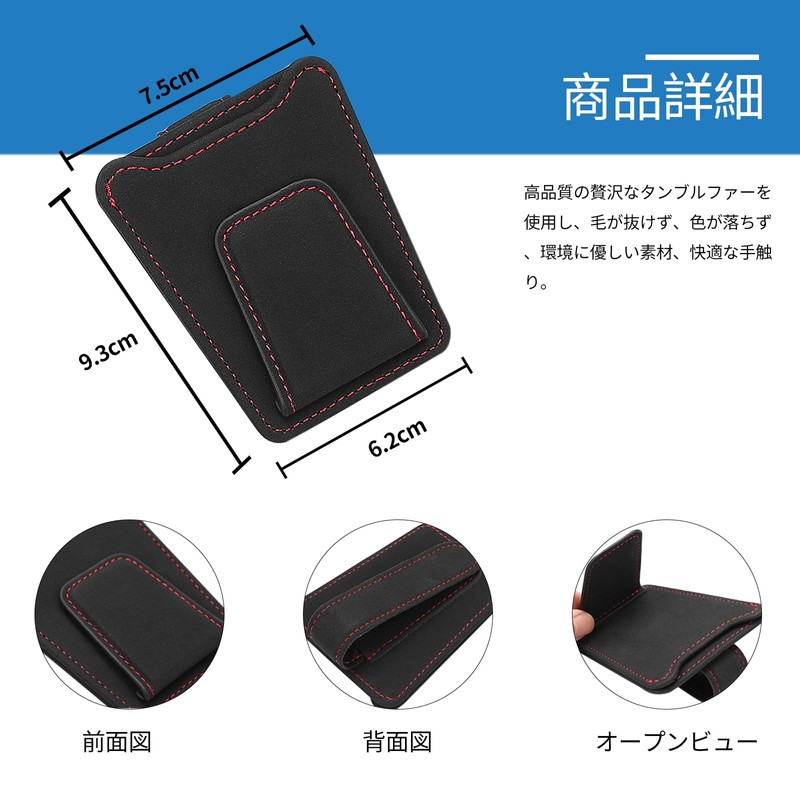yowodana Sunglasses Holder Car Eyeglass Holder Car Eyeglass Clip Car