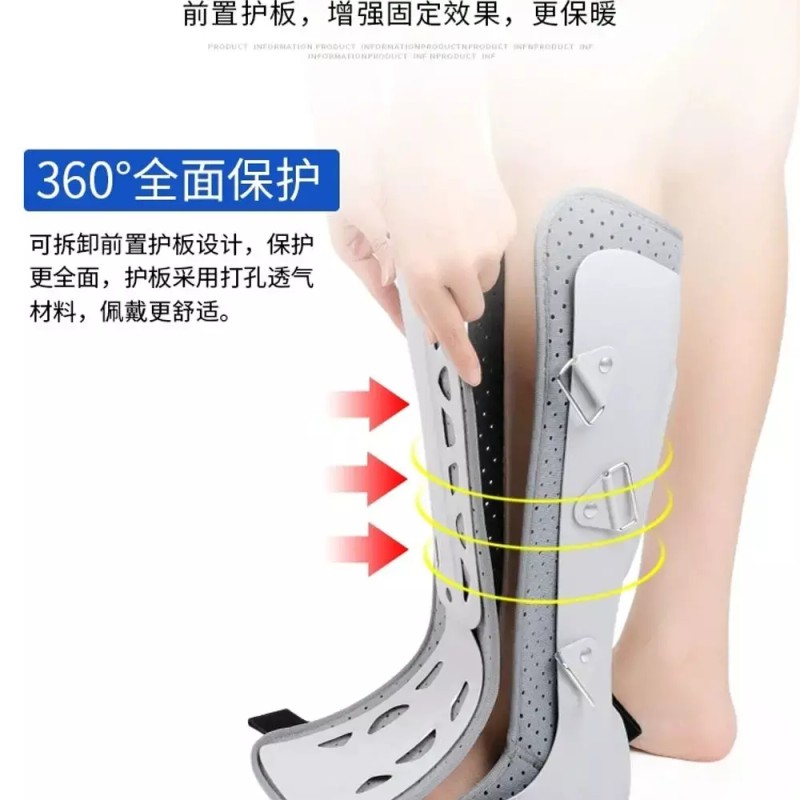 Achilles 아킬레스 보조기 전방 고정 십자인대 발목 다리 다리깁스 [D.