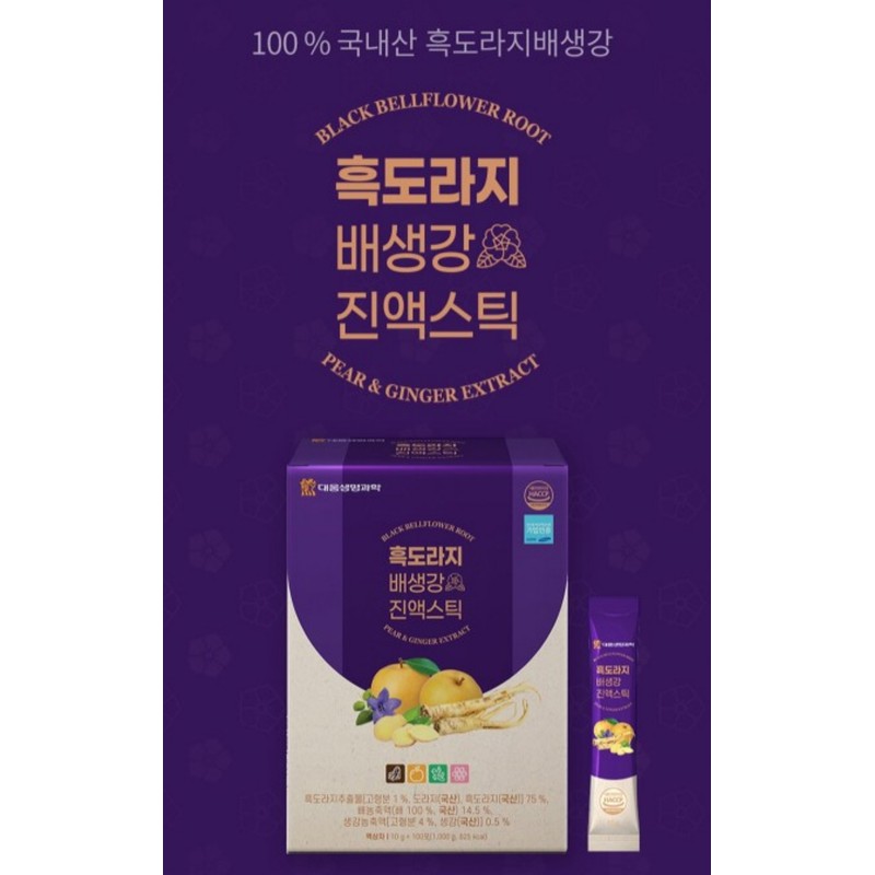 Daewoong Life Science Domestic black bellflower pear ginger essence stick