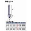Super U Groove Bit 8x6 TR-46
