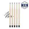 Marubiltz Soft Eyestyler / Eyeliner