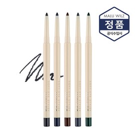 Marubiltz Soft Eyestyler / Eyeliner