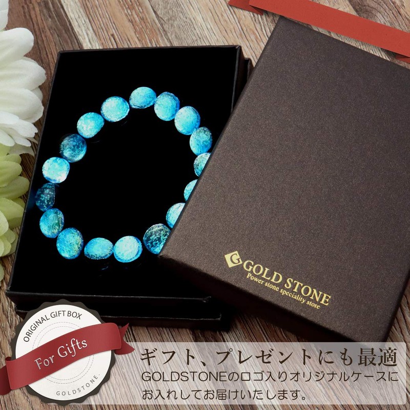 GOLD STONE Luminous Hateruma Blue Firefly Glass Bracelet, 0.5 inch