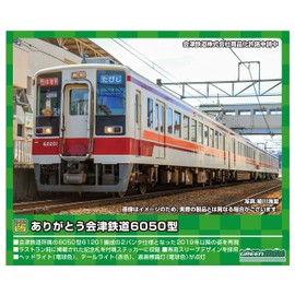 Green Max 50723 N Gauge Thank You Aizu Railway 6050 Model 2-Car Set (with Power) Train