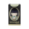 キーホルダー キミドール KIMMIDOLL TGKK148 MASAYO