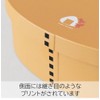 Sabu 413216 Wappa Oval Lunch Box, Large, Beige, Capacity: 28.7