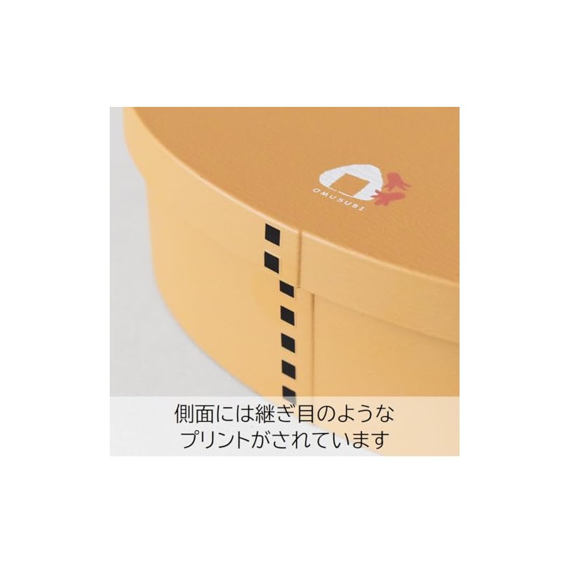 Sabu 413216 Wappa Oval Lunch Box, Large, Beige, Capacity: 28.7