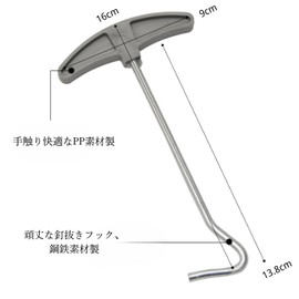 You2Bnology Tent Peg Remover, Camping Stake Puller, Tent Pegs, Ctor, Tent Plastic Handle, Steel Ground Stay, Interior Accessories, Tent Peglifter, Tent Stake Puller, Alloy, For Outdoor Camping (2)