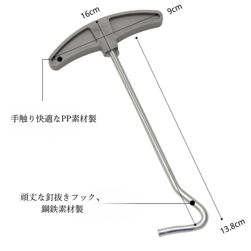 You2Bnology Tent Peg Remover, Camping Stake Puller, Tent Pegs, Ctor,