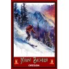 Ski Mount Bachelor OR Travel Poster 16 x 24 Skiing Resorts Slopes Downhill Art