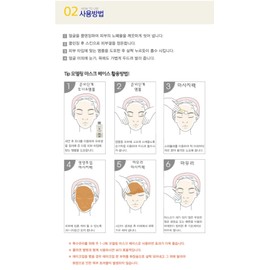 Eveever Moisture Ampoule 100ml Rough, dry skin moisturizing nutrition smooth skin texture mask pack mix 10 sheets / 이브에버 모이스춰앰플100ml 거칠고 건조 피부 보습 영양 매끄러운 피부결 마스크팩 혼합10매