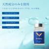 Vertue 305 Masculaire (Proteoglycan & High Purity Elastin Supplement)